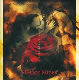 真夜中に交わした約束〜薔薇の婚礼〜 von MALICE MIZER – Cover