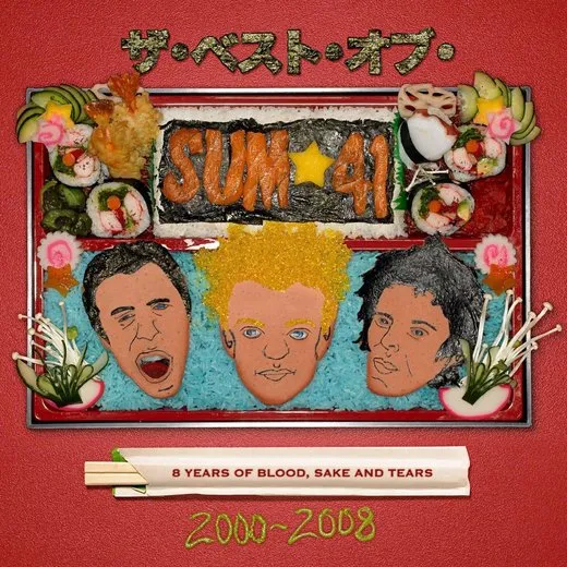 All the Good Shit: 14 Solid Gold Hits 2000–2008
