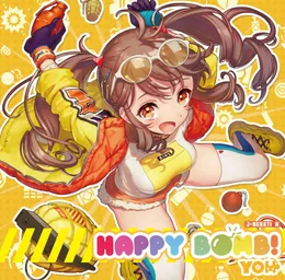 HAPPY BOMB! von you – Album Cover