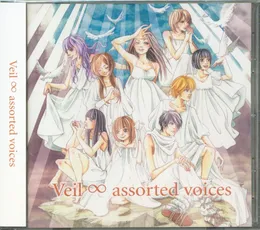 Veil ∞ assorted voices von Veil – Album Cover