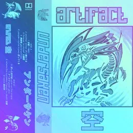 artifact 空 von undersaken – Album Cover