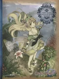 アーシャのアトリエ「リコレクションアーカイブス」 von 中河健 – Cover