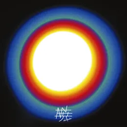 暁 von ポルノグラフィティ – Album Cover