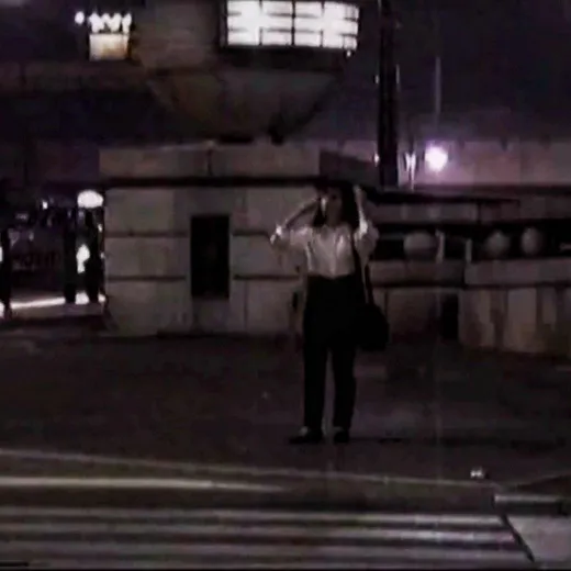 愛と光の街