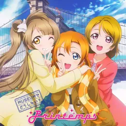MUSEUMでどうしたい？ von Printemps – Cover
