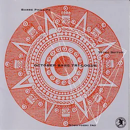 October Bass Tri-Logue von 齋藤徹 – Album Cover