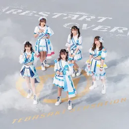 Restart Over von 手羽先センセーション – Cover