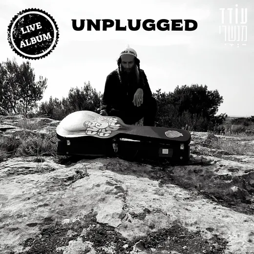 Unplugged