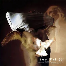 Seo Tai Ji von 서태지 – Album Cover