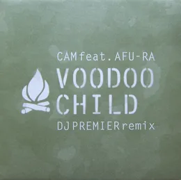 Voodoo Child (DJ Premier remix) von Afu‐Ra – Album Cover