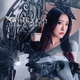 Valkyrie von 大山まき – Album Cover