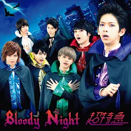 Bloody Night von 超特急 – Cover