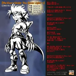 Re:Vive~Under the Moon Light~ / Shooooting Stars! von Team.ねこかん[猫] – Cover