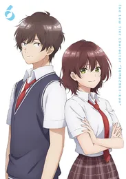 弱キャラ友崎くん サウンドトラック&キャラクターソングCD06 (from 日南葵、七海みなみ、菊池風香、夏林花火、泉優鈴) von 水谷広実 – Cover