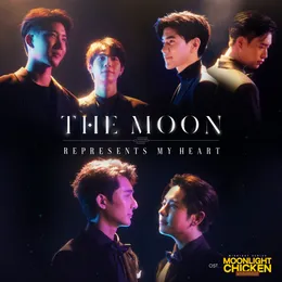 The Moon Represents My Heart von FOURTH – Cover