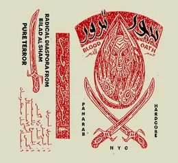 Blood Oath von Pure Terror – Album Cover