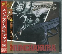 ヌンチャクラ von ヌンチャク – Album Cover