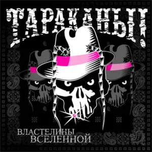 Кто-то из нас двоих