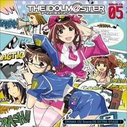 アイドルマスター ドラマCD Scene.05 EXTRA STAGE 1 von 萩原雪歩 – Album Cover