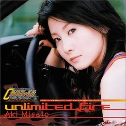 UNLIMITED FIRE von 美郷あき – Cover