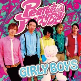 GIRLY BOYS - EP von Peanuts for a Party Boy – Cover
