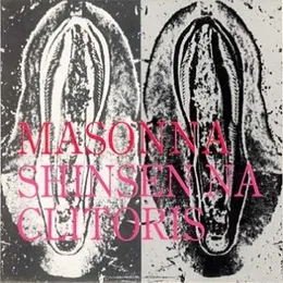 Shinsen Na Clitoris von Masonna – Album Cover