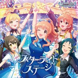 THE IDOLM@STER CINDERELLA GIRLS STARLIGHT MASTER CRYSTAL QUALIA 07 スターライトステージ von 荒木比奈 – Album Cover