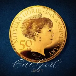 堀江美都子デビュー50周年記念ベストアルバム「One Girl BEST」 von 堀江美都子 – Album Cover