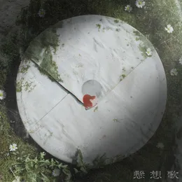 懸想歌 von れん – Cover