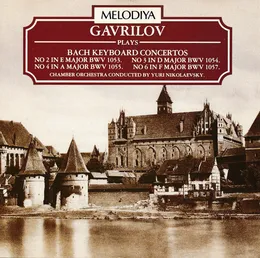 Gavrilov Plays Bach Keyboard Concertos von Андрей Гаврилов – Album Cover