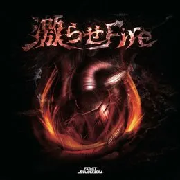 激らせFire von first selection – Cover