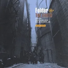 THE EARTH von Folder – Album Cover