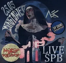 Live at Les Villa (Saint Petersburg 25.5.19) von Bongtower – Cover
