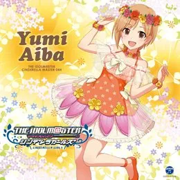THE IDOLM@STER CINDERELLA MASTER 044 相葉夕美 von 相葉夕美 – Album Cover