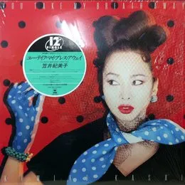 You Take My Breathe Away / Give Me Your Heart Tonight von 笠井紀美子 – Cover