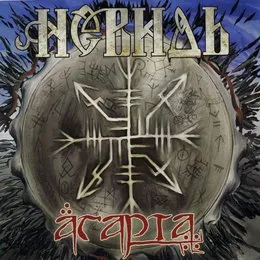 Агарта von Невидь – Album Cover