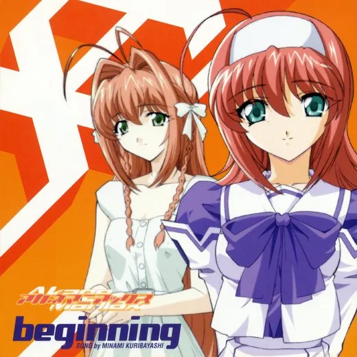 beginning