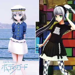 ボディーガード von ミス・モノクローム – Album Cover