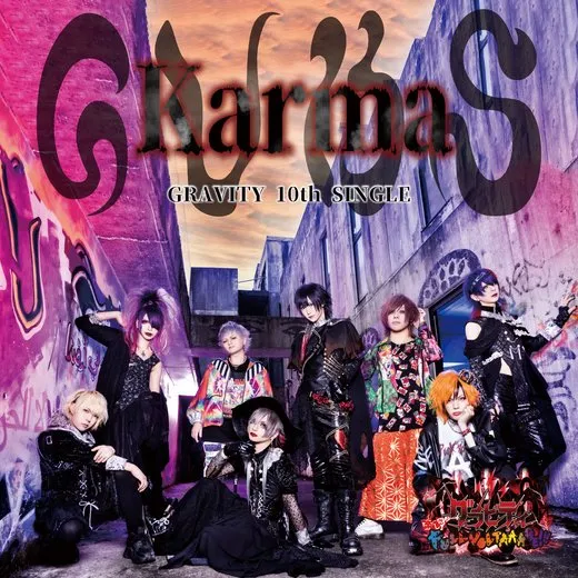 Karma von グラビティ – Cover
