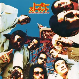 トーキョー・ストラット von 東京スカパラダイスオーケストラ – Album Cover