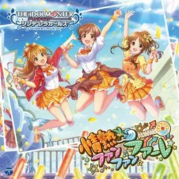 THE IDOLM@STER CINDERELLA GIRLS STARLIGHT MASTER 14 情熱ファンファンファーレ von 本田未央 – Album Cover