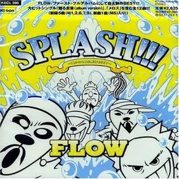 SPLASH!!!〜遥かなる自主制作BEST〜 von FLOW – Album Cover