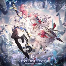 Aether Crest: Celestial von void – Album Cover