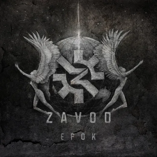 Epok Vol. 1