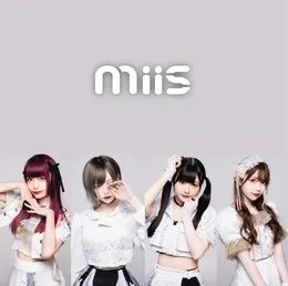 存在証明 von MiiS – Cover