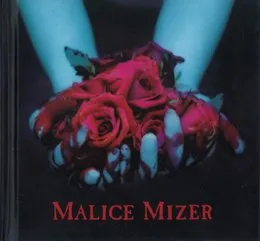 再会の血と薔薇 von MALICE MIZER – Cover