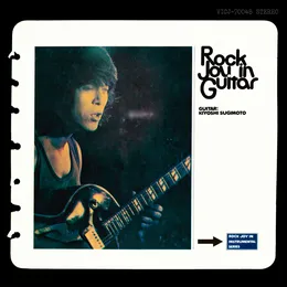 Rock Joy in Guitar von 杉本喜代志 – Album Cover