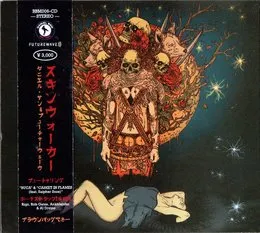 Yenaldooshi von Futurewave – Album Cover