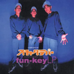 fun-key LP von スチャダラパー – Album Cover