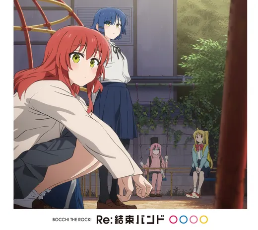 今、僕、アンダーグラウンドから
